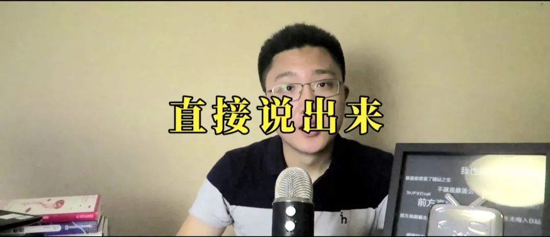 心理學好書《依賴癥再見》成年人的邊界感在哪？