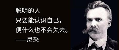 心理學(xué)解讀：人為什么那么想了解自己？