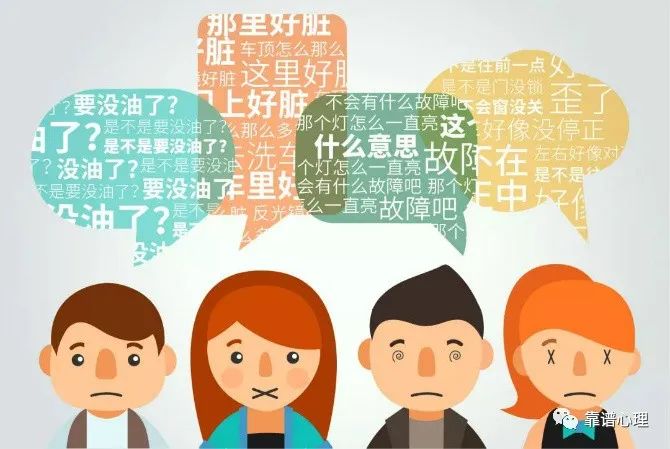 強(qiáng)迫癥是一種心理疾病，真相沒你想的那么簡單