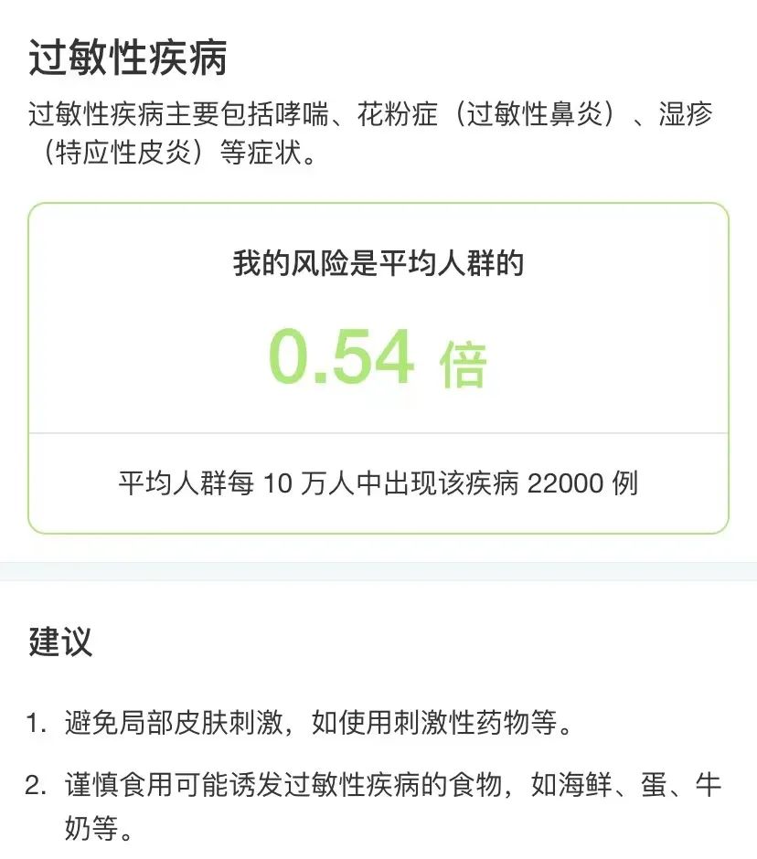 那些在夏天洗熱水澡的人都是為了什么？