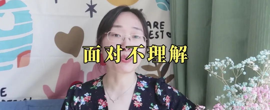 為什么人和人之間的不能相互理解？