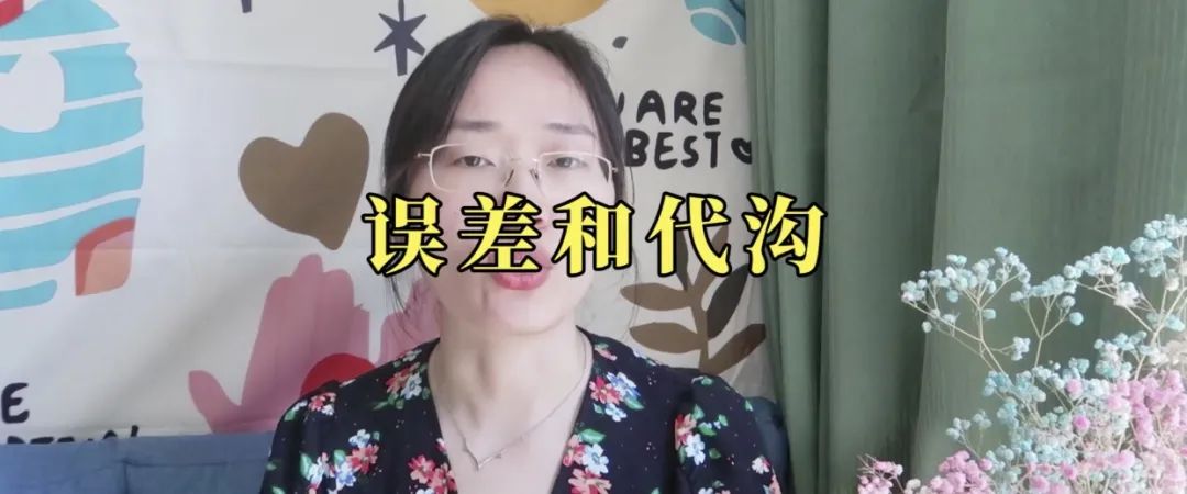 為什么人和人之間的不能相互理解？