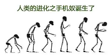 用心理學3招幫你戒掉手機上癮綜合征