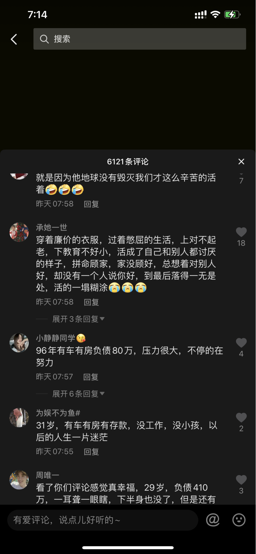 為什么富人會富，窮人會窮人？