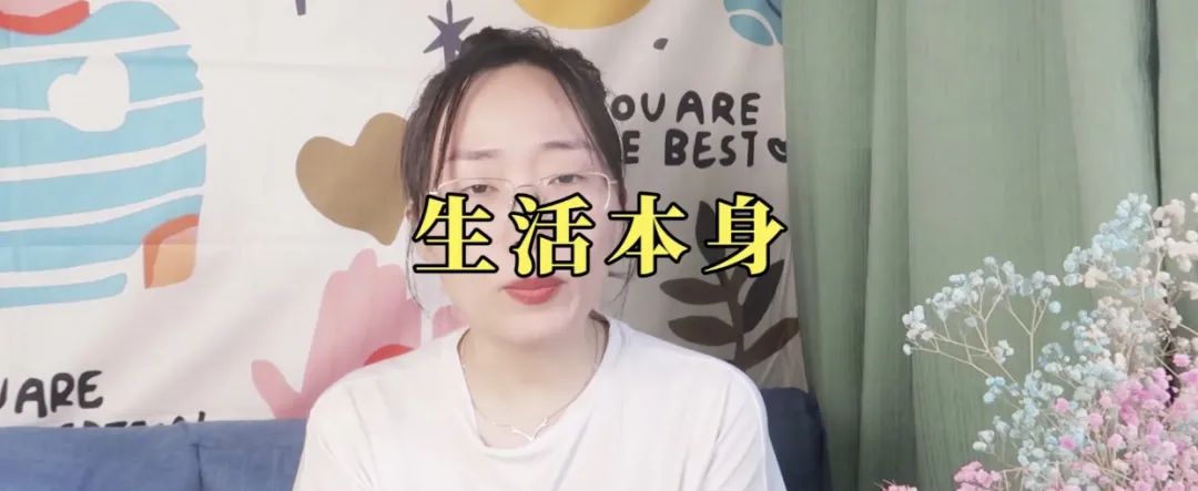 如果生活沒有目標會怎樣呢？