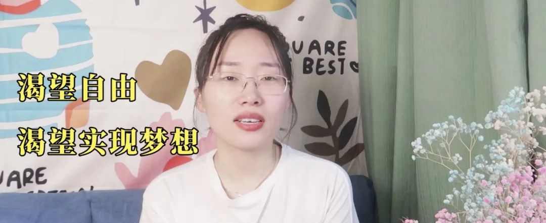 如果生活沒有目標會怎樣呢？