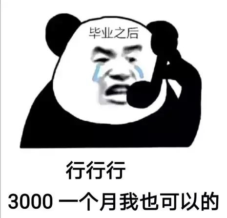 大學(xué)生焦慮現(xiàn)狀，為什么剛畢業(yè)就這么焦慮？