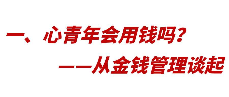 人生設(shè)計(jì)：如何打好人生這張牌？