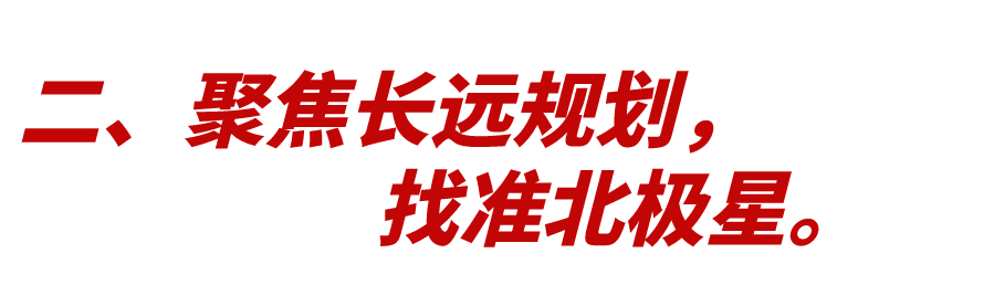 人生設(shè)計(jì)：如何打好人生這張牌？