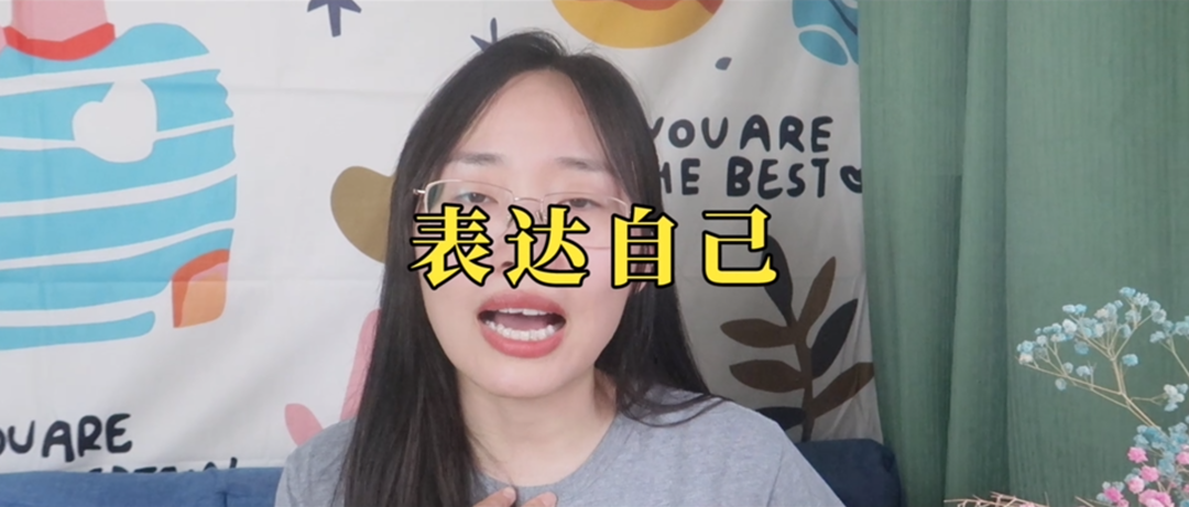 怎么和性格強(qiáng)勢的人相處