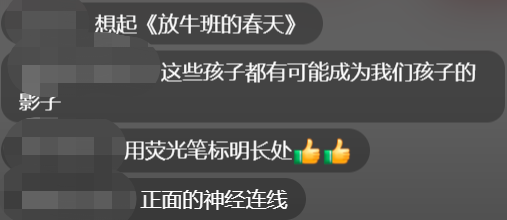 進(jìn)入社會(huì)以后，孩子的興趣愛好能有什么用