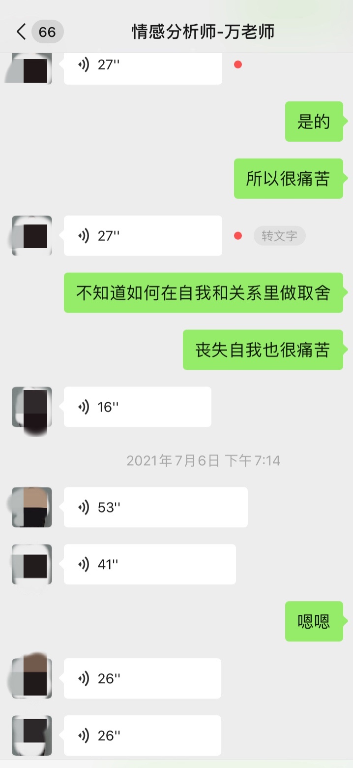 關(guān)于戀愛挽回，婚姻挽回、感情復(fù)合的套路