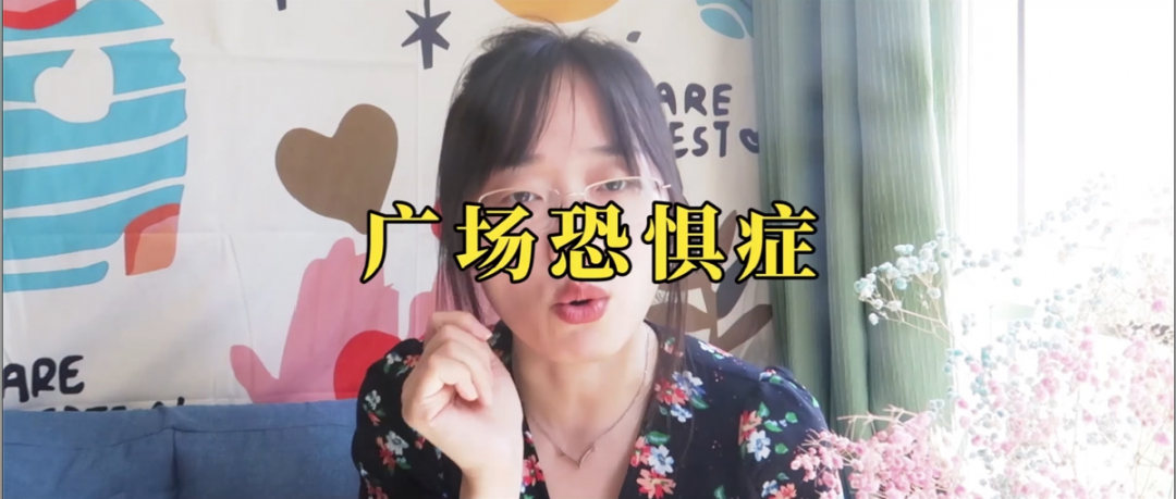 受挫和自卑感，總是覺得自己做得不夠好