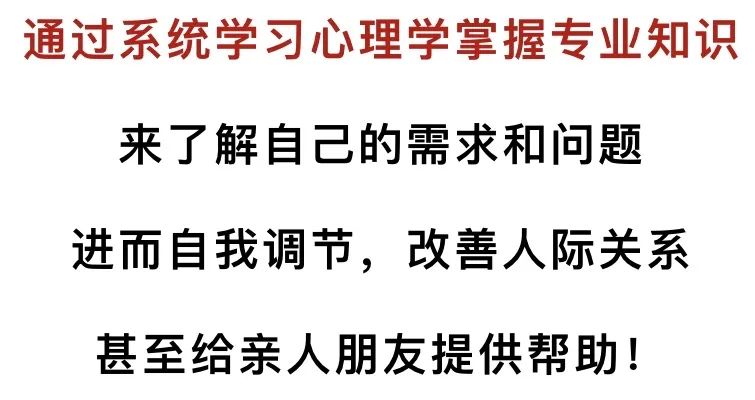不建議大家參加心理咨詢(xún)師技能培訓(xùn)