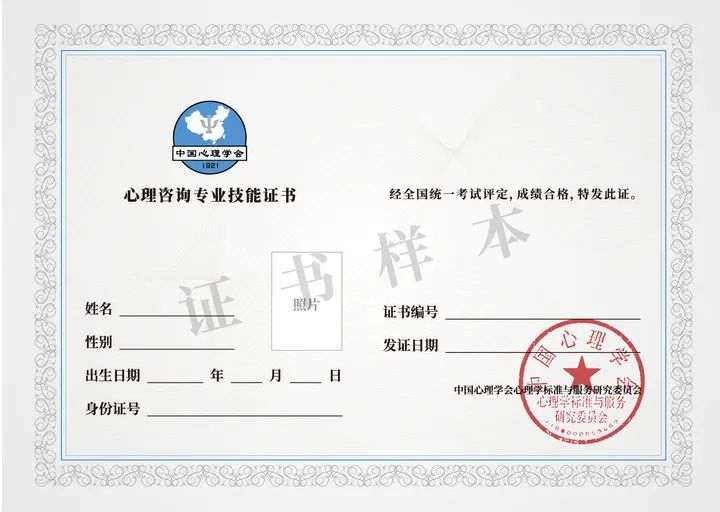 不建議大家參加心理咨詢(xún)師技能培訓(xùn)