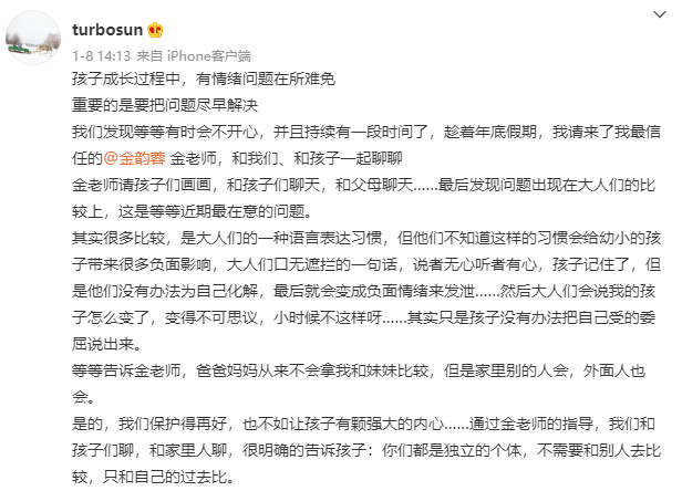 自卑的孩子身后，往往站著這三種父母