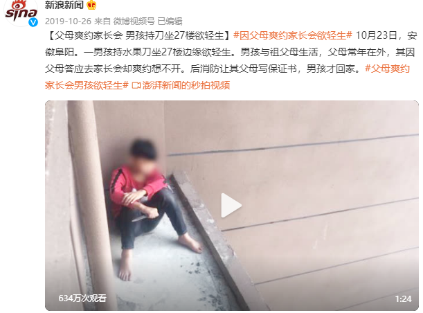 育兒心理：如何應(yīng)對(duì)孩子不服管、頂嘴與叛逆？