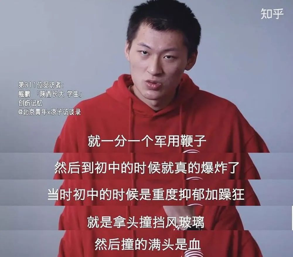 育兒心理：如何應(yīng)對(duì)孩子不服管、頂嘴與叛逆？