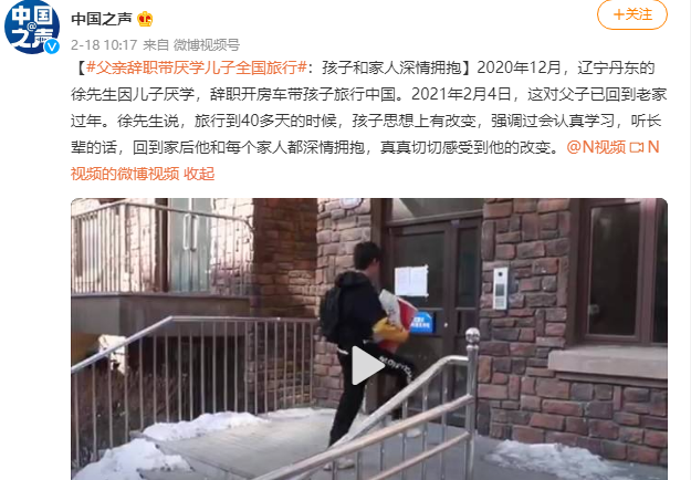 育兒心理：如何應(yīng)對(duì)孩子不服管、頂嘴與叛逆？