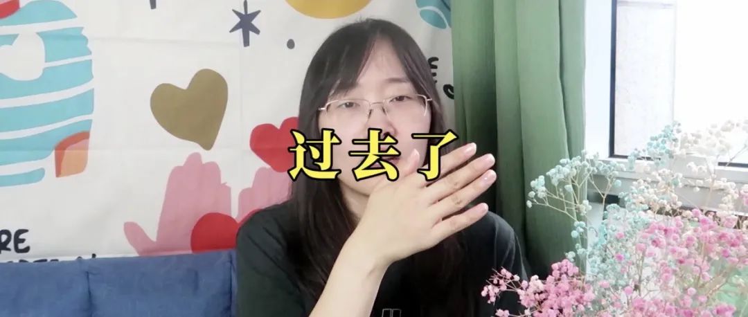 總是因?yàn)橐恍┬∈赂械诫y過(guò)怎么辦？