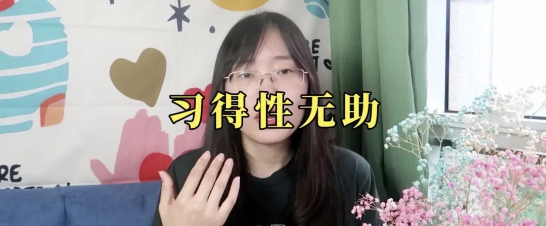 總是因?yàn)橐恍┬∈赂械诫y過(guò)怎么辦？