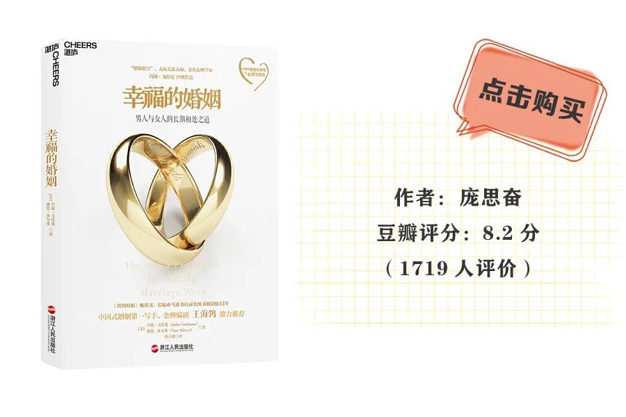 能解決你愛(ài)情困惑的愛(ài)情心理學(xué)書(shū)籍推薦