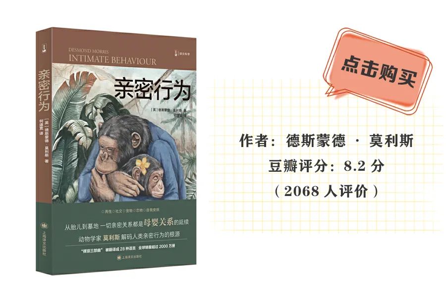 能解決你愛(ài)情困惑的愛(ài)情心理學(xué)書(shū)籍推薦