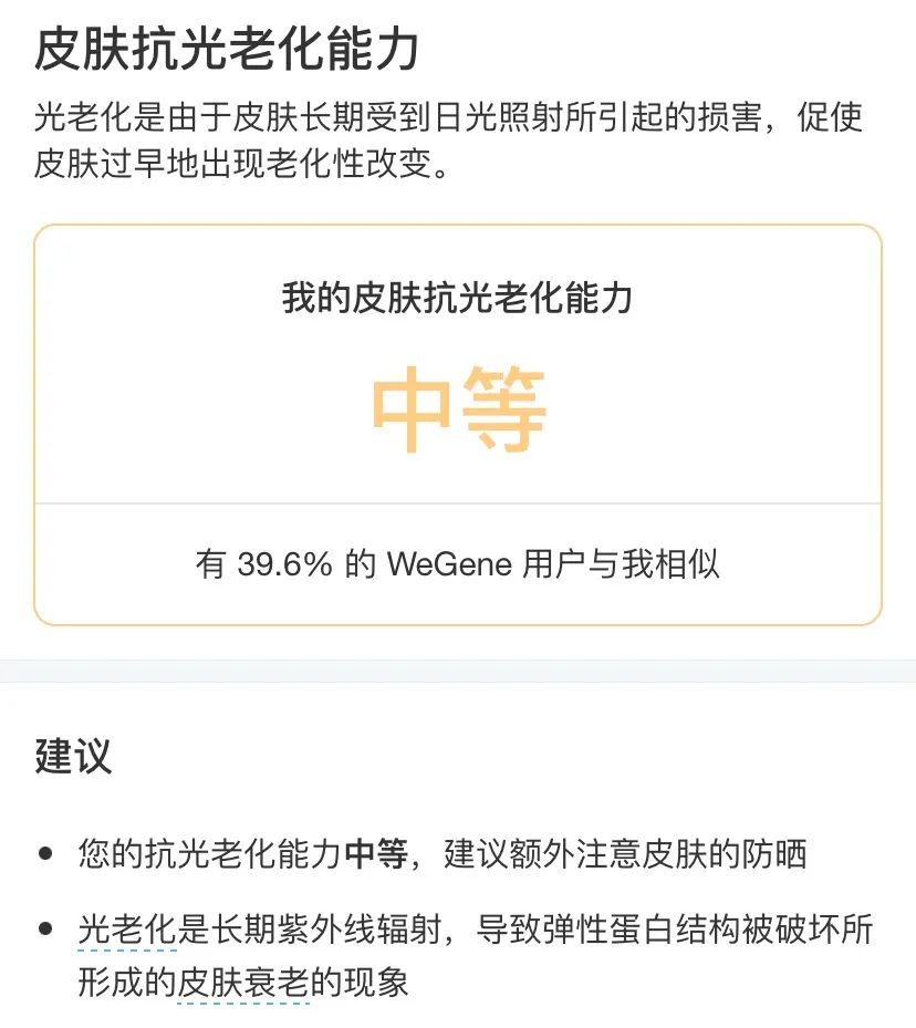 相比同齡亞洲人，為啥歐美人更顯老？