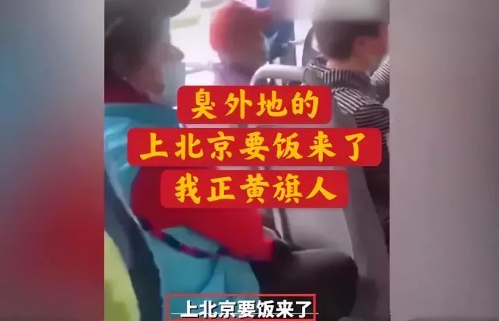 解讀：是老人變壞了還是壞人變老了？