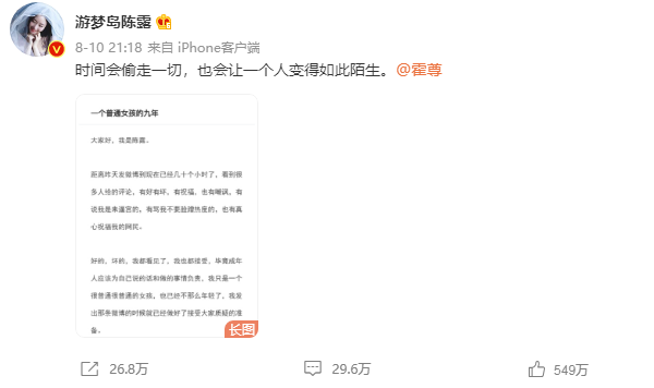 單親媽媽帶大的兒子，就一定是媽寶男嗎？