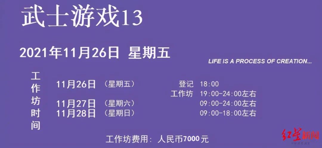 精神控制、傳銷洗腦、PUA、32歲女高管被罵死