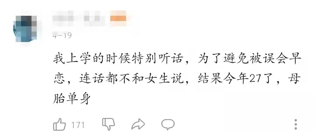 “科學(xué)早戀”概念爆火，孩子早戀可以接受嗎？