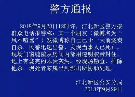 自殺評估與干預(yù)、危機現(xiàn)場的干預(yù)方式
