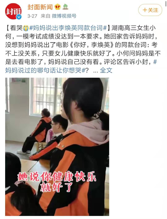 為何父母全心付出，孩子卻感覺不到愛？