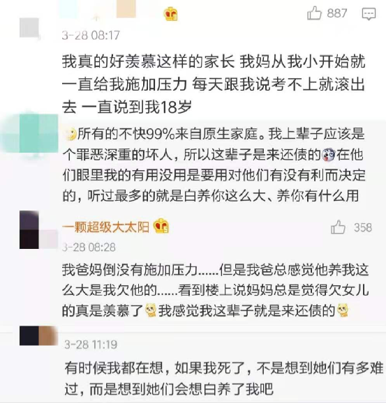 為何父母全心付出，孩子卻感覺不到愛？