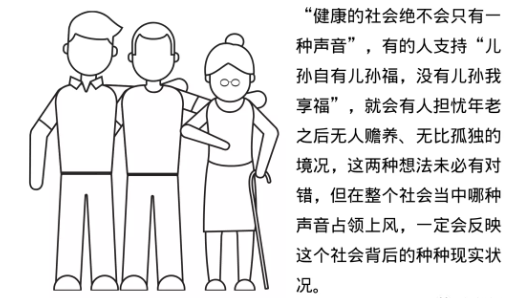 生育焦慮，生孩子會失去什么、又得到什么？