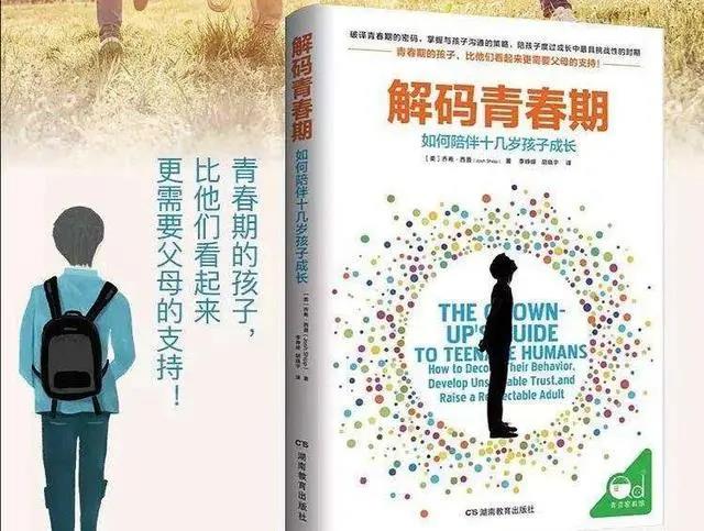 孩子不想上學(xué)怎么辦，如何解決孩子不上學(xué)的問題？