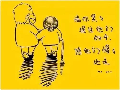 怎樣治愈當(dāng)代人的“孝而不親”