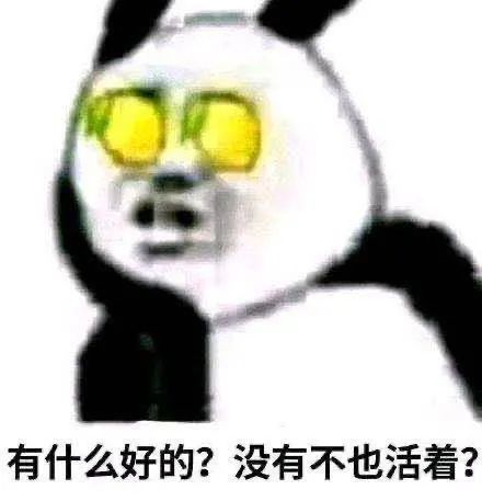 當(dāng)我們嫉妒他人時，其實是在“自我防御”