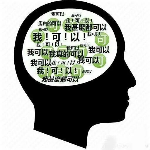 當(dāng)我們嫉妒他人時，其實是在“自我防御”