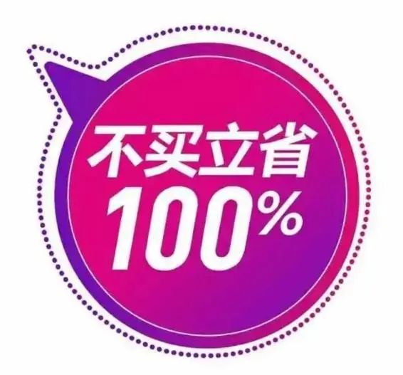 老年人的購物特征和消費(fèi)行為心理分析