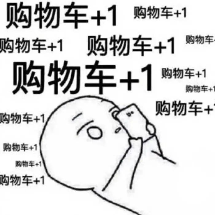 老年人的購物特征和消費(fèi)行為心理分析