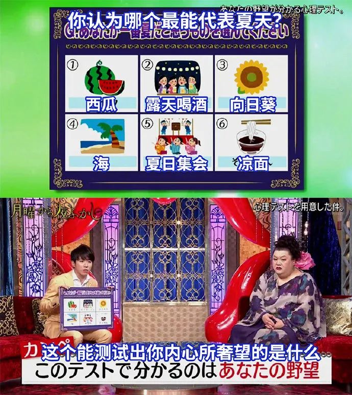 秒測(cè)你內(nèi)心的奢望NO.1是什么？