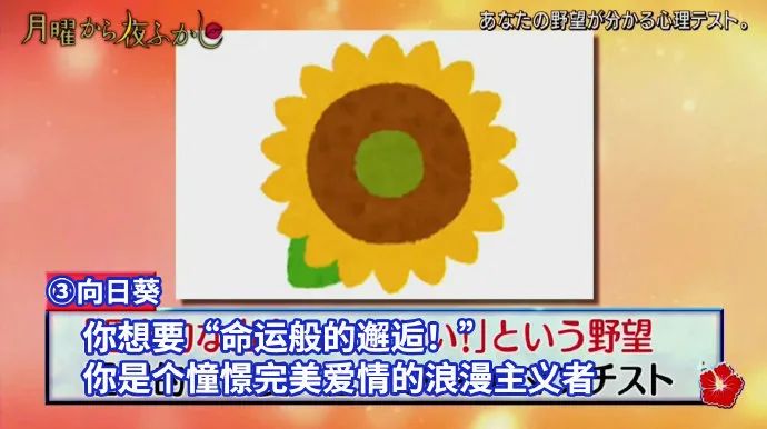 秒測(cè)你內(nèi)心的奢望NO.1是什么？