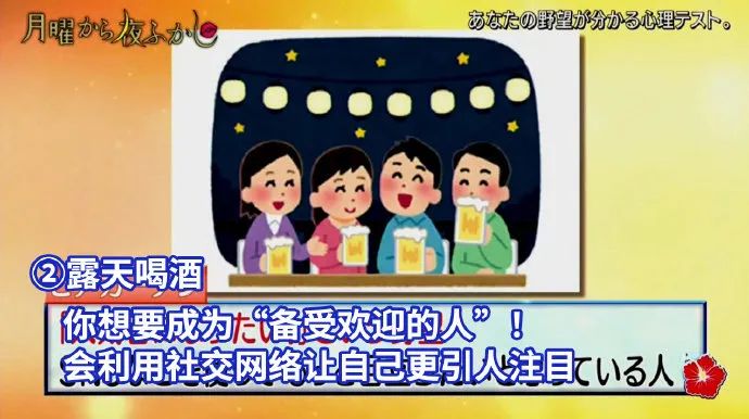 秒測(cè)你內(nèi)心的奢望NO.1是什么？