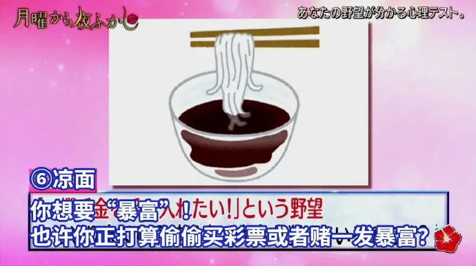 秒測(cè)你內(nèi)心的奢望NO.1是什么？