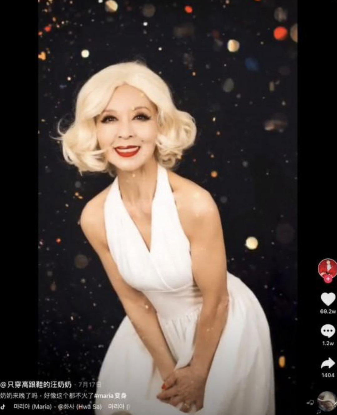 老年人追求美去做醫(yī)美是什么心理？