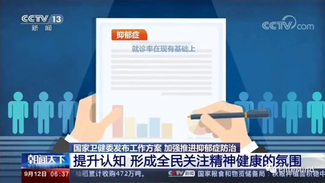 防止孩子抑郁與自殺，從父母的科學(xué)理解開始
