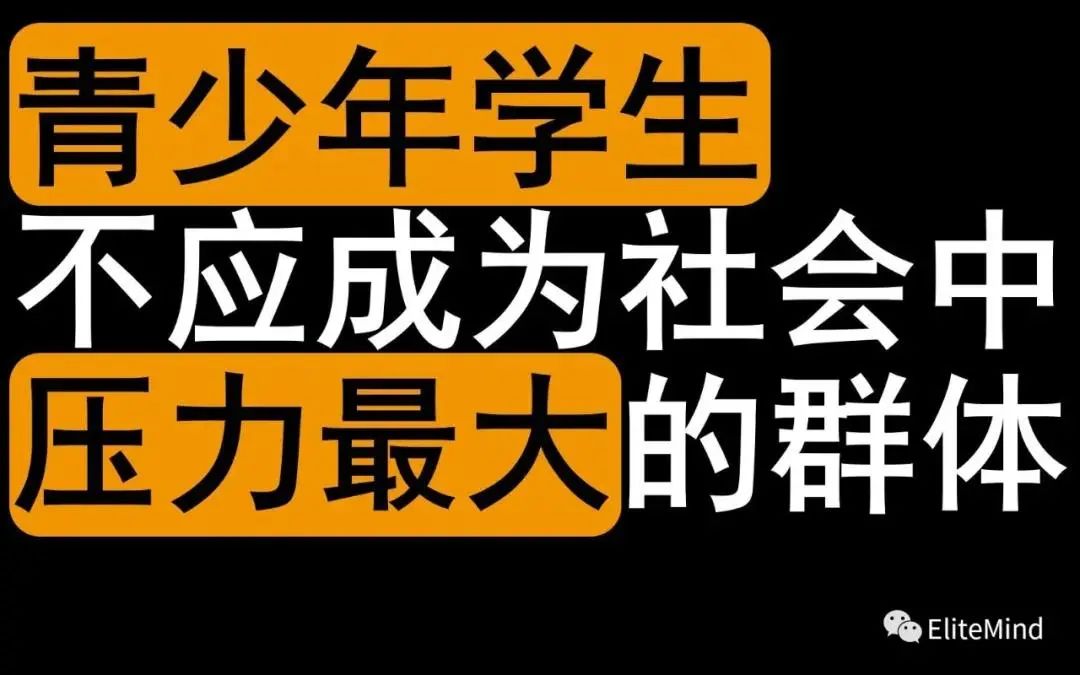 防止孩子抑郁與自殺，從父母的科學(xué)理解開始