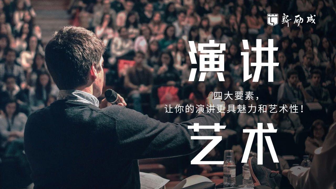 實際上你比自己想象中的更有說服力